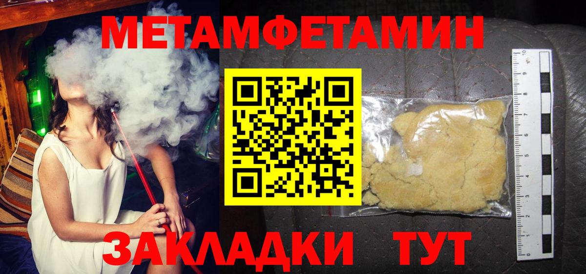 АМФ 98% Славгород