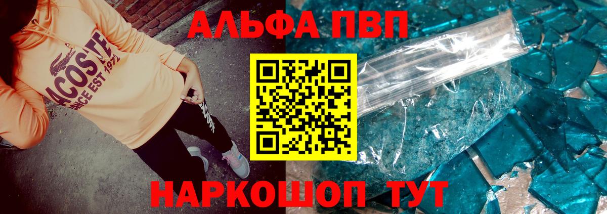 APVP мука Славгород
