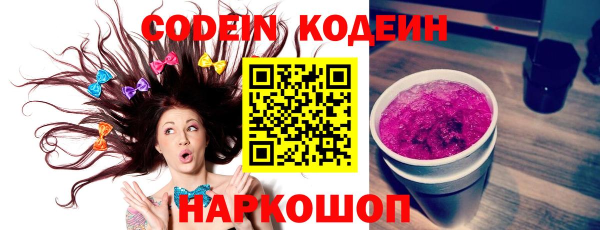 АМФЕТАМИН Славгород