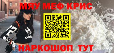 гашик Нальчик