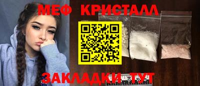 бутик Наро-Фоминск