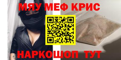 бутик Наро-Фоминск
