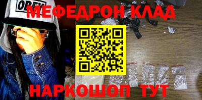 бутик Наро-Фоминск