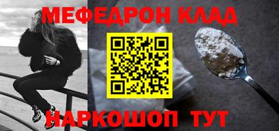 бутик Наро-Фоминск