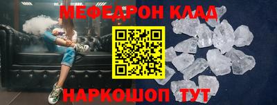 гашик Нальчик