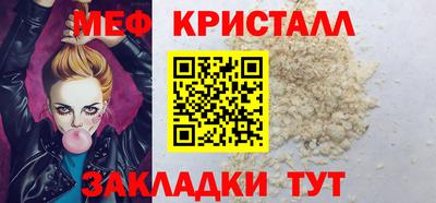 гашик Нальчик