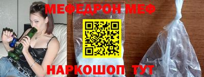 гашик Нальчик