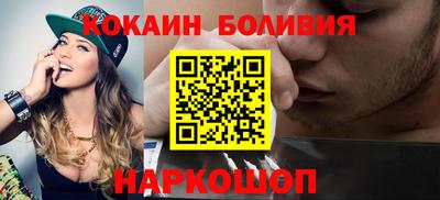 гашик Нальчик