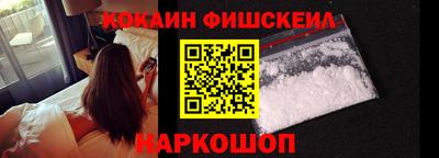 бутик Наро-Фоминск