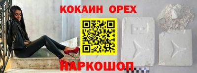 гашик Нальчик