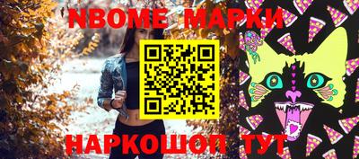 прущие крисы Нарткала