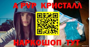 прущие крисы Нарткала