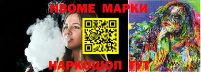 гашик Нальчик