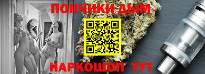 бутик Наро-Фоминск