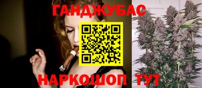 бутик Наро-Фоминск