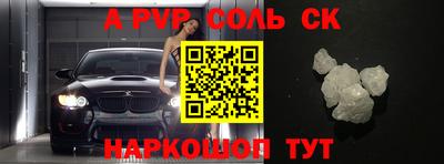 бутик Наро-Фоминск