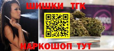бутик Наро-Фоминск