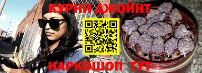 бутик Наро-Фоминск