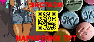 бутик Наро-Фоминск