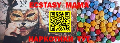 бутик Наро-Фоминск