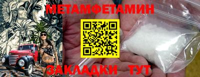 бутик Наро-Фоминск