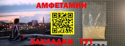 гашик Нальчик