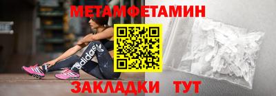 бутик Наро-Фоминск