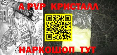 гашик Нальчик
