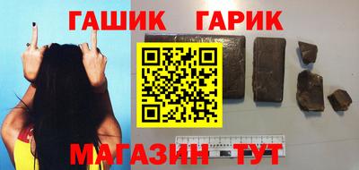 гашик Нальчик