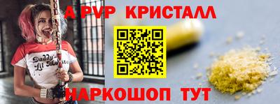 бутик Наро-Фоминск