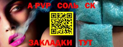 гашик Нальчик