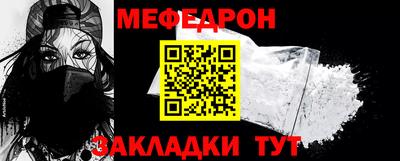 бутик Наро-Фоминск