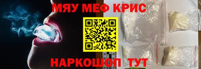 прущие крисы Нарткала