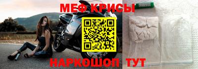 прущие крисы Нарткала