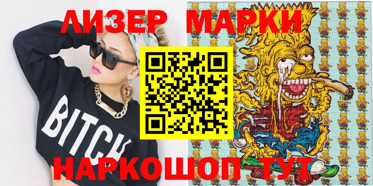 ГАШ  Вход с VPN  COCAIN  МЕФ кристаллы  АМФ   Славгород  Канабис 