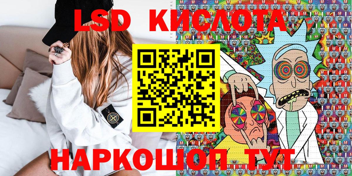 купить  сайты  Марки NBOMe 1,5мг  Марки NBOMe  Вход с VPN  Славгород 