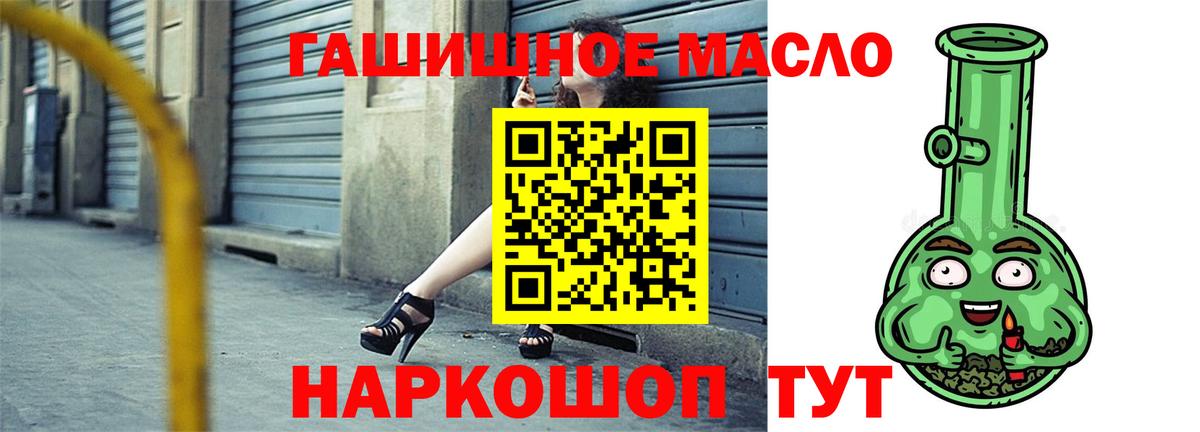 Славгород  ТГК вейп с тгк  Вход с VPN  ТГК вейп 